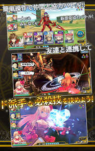 乖離性ミリオンアーサー - screenshot thumbnail