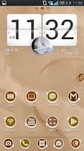 How to install Coffee cup Go Adw Theme Lite patch 1.8 apk for android