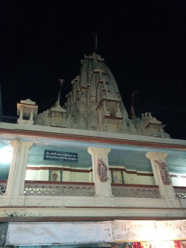 Shree Chandraprabhu Swami Jain Derasar