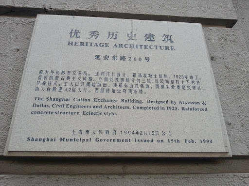 Shanghai Cotton Exchange 1923