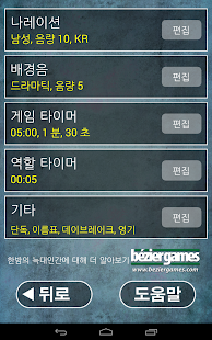 한밤의 늑대인간 Screenshots 14