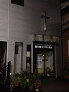 鶴ヶ島キリスト教会