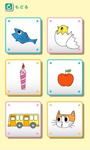 How to mod 数あそび　ドラキッズ～楽しく学習できる知育・教育アプリ～ 1.1 mod apk for bluestacks