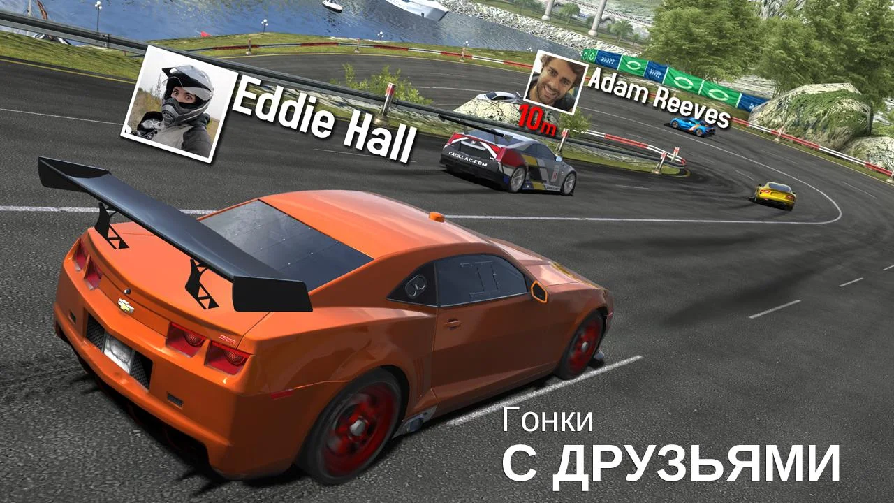 GT Racing 2: The Real Car Exp - screenshot