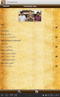 Tamil Speak Easy Screenshots 2