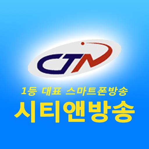 시티앤방송