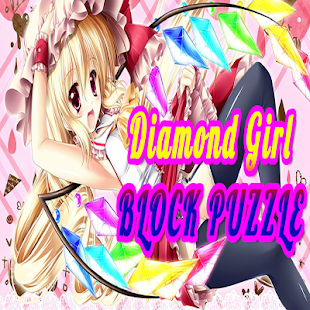 Free เกมส์เพชร Diamond Block Puzzle APK for PC