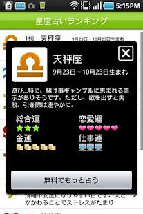 conecle Screenshots 2