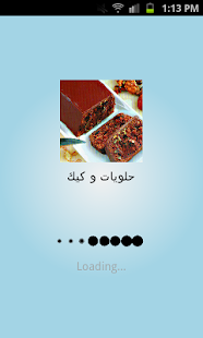Free كيك و حلويات APK for Android