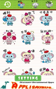 How to get ONLINE免費貼圖☆日本可愛貼圖　蘋果象與草莓象　中文版 patch 2.0.0 apk for pc