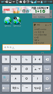 How to install 서치어스 - 어플검색 초성검색 간편검색 2.2 apk for pc