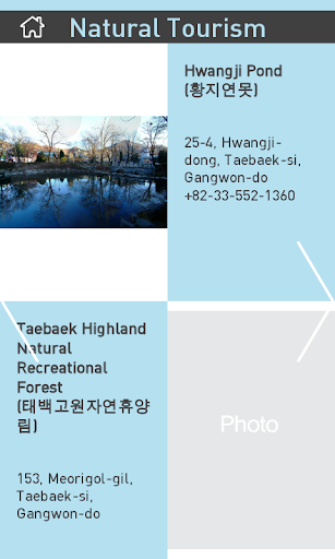 免費下載旅遊APP|TaeBaek Tour (with Tour)EG app開箱文|APP開箱王