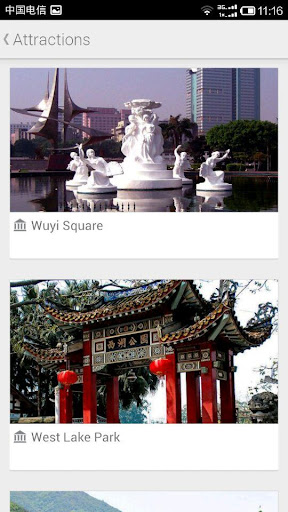 【免費旅遊App】Travel in Fuzhou-APP點子