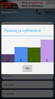 Milioner Makedonija APK ภาพหน้าจอ #3