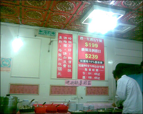 [食記] 大福利餐廳