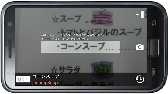 How to mod Japanese-Indonesia Dic 1.1.1 apk for pc