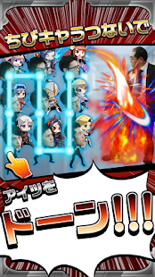 千メモ！【つなゲー】サウザンドメモリーズ [RPG] - screenshot thumbnail