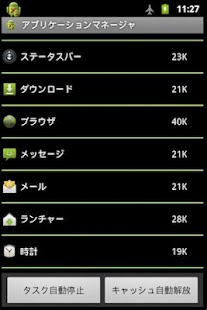 How to download APP MANAGER 1.0.1 unlimited apk for laptop