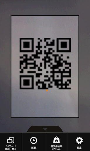 QRCode Reader EQS