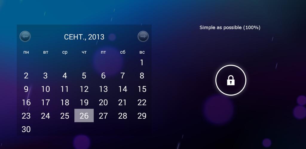 Календарь на экран андроид