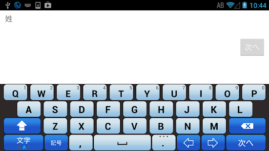How to download CobaltBlue keyboard image lastet apk for laptop