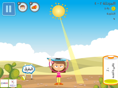 How to install Ali and Ayah 1.0.11 apk for bluestacks
