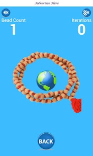 Free Download Holy Chanting Beads APK