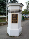 West Warwick Memorial