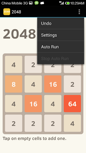 【免費益智App】2048 免費-APP點子