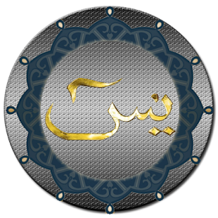 Surat Yasin & Terjemahannya APK for Bluestacks  Download 