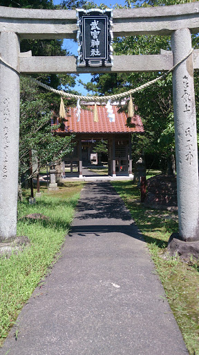 武宮神社 鳥居 Torii of Takemiya Jinja Shrine