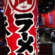 豚王 凪 Ramen Nagi 拉麵(天母店)