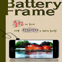♡Digital Photo Frames♡ logo