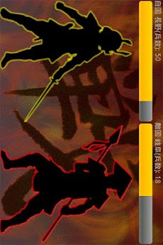 かっせん Androidアプリ Applion