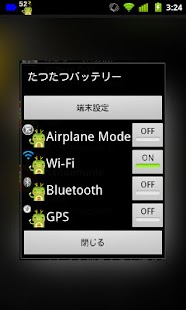 Dragon Battery Screenshots 1