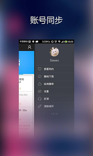 【免費媒體與影片App】V电影-最快热门网络系列剧更新，感悟人生只需一刻钟-APP點子