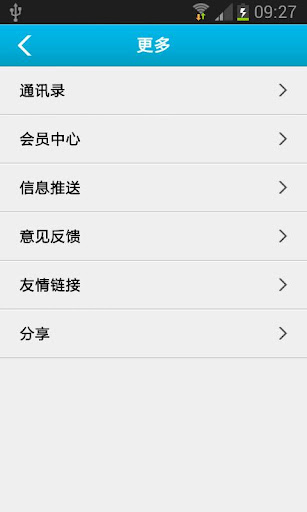 免費下載商業APP|咖啡 app開箱文|APP開箱王