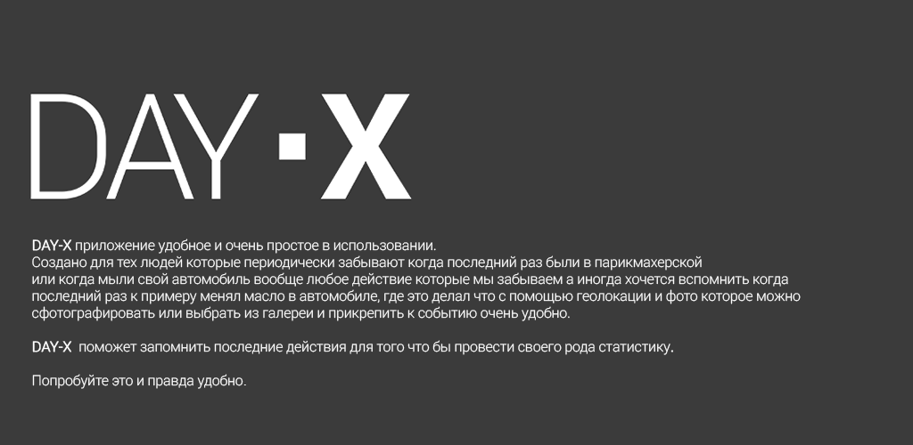 Day day приложение. Day day приложение. Zoom приложение. Day day приложение. Apple journal.