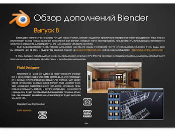 FPS Magazine poster 3