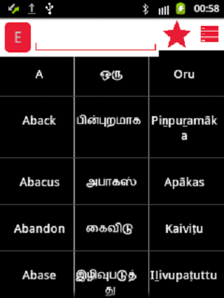 English Tamil Dictionary