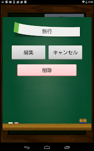 Download Savings management APK