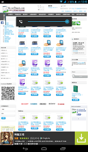 CTSPB環01勞工行政作業手冊 - 中部科學工業園區