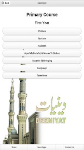 How to get Deeniyat Course English 1 Year lastet apk for pc