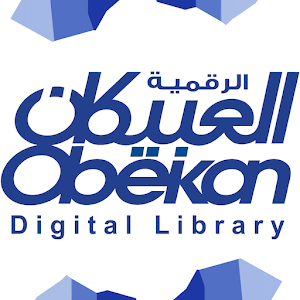 مكتبة العبيكان الرقمية 1.0.0