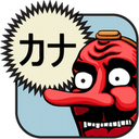 Kana (Hiragana & Katakana) mobile app icon