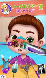 Androidアプリ Nose Doctor X: Booger Mania のスクリーンショット