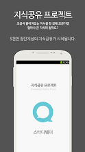 전산세무2급(이론) 자격증 기출문제 무료앱 APK Download for Android