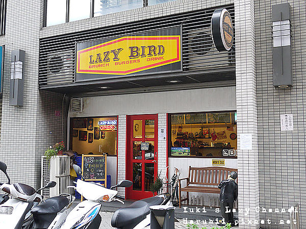 Lazy Bird 雷利彼得美式餐廳＊美式漢堡與Brunch早午餐
