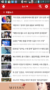위플 시드니 - Weeple Sydney Screenshots 20