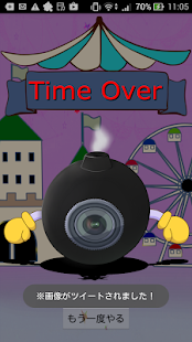 How to download 時限写真ツイート爆弾（PIC-BOMB） 1.0.1 apk for bluestacks